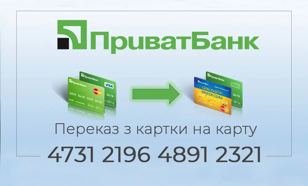 БЛАГОДIЙНIСТЬ